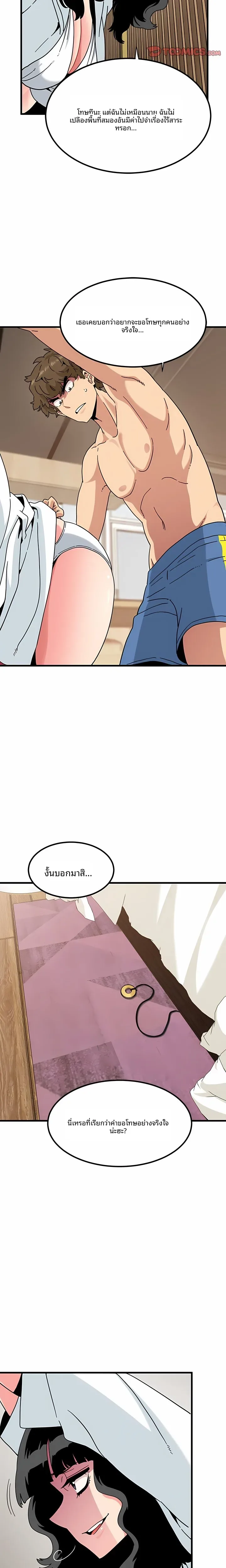 page-5