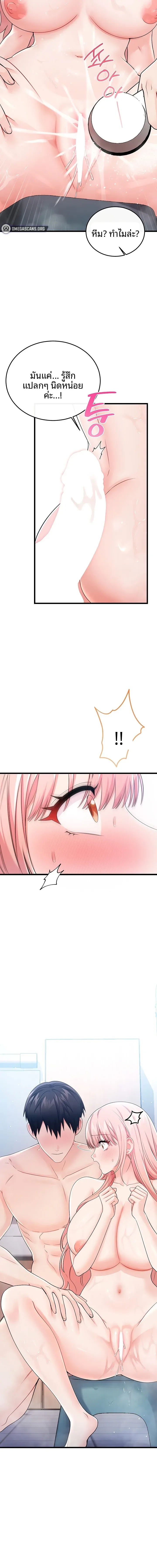 page-10
