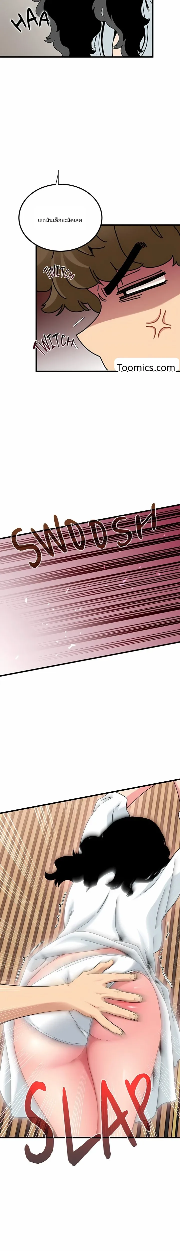 page-6