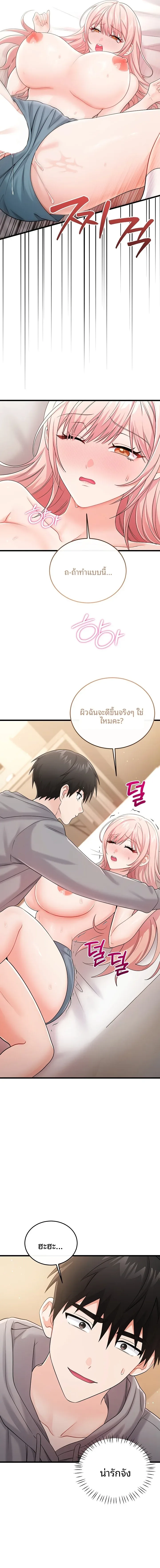 page-13
