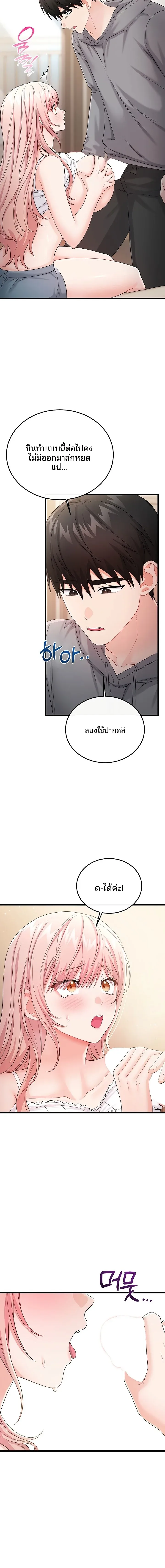 page-20