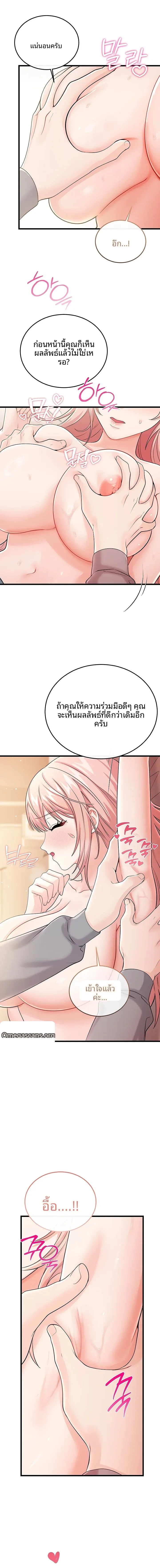 page-14
