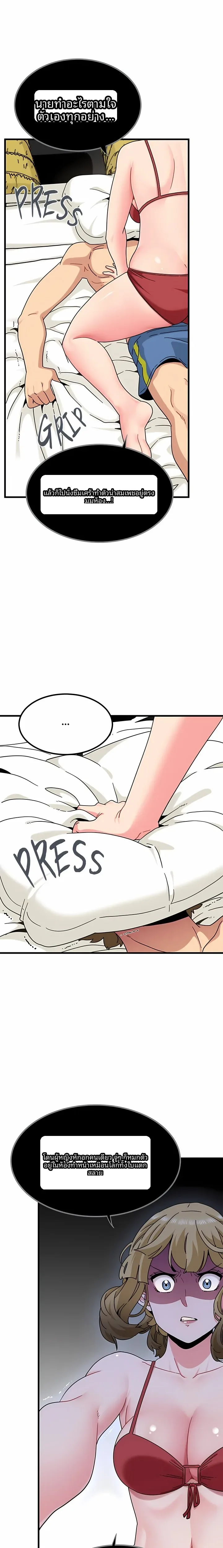 page-4