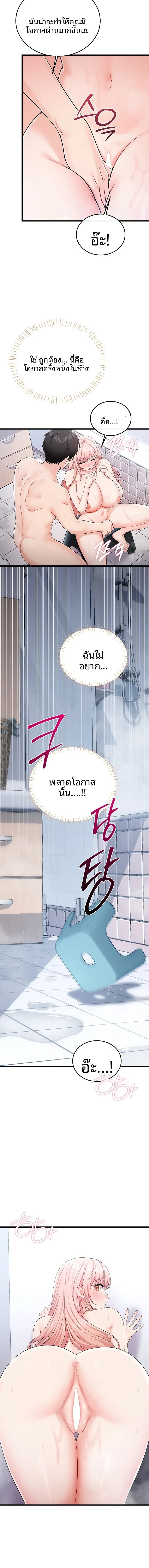 page-12