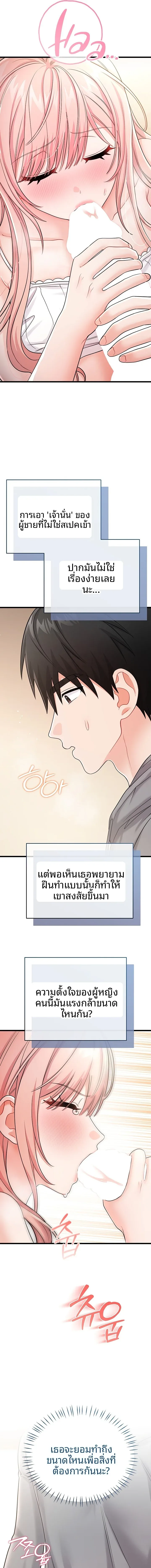 page-21
