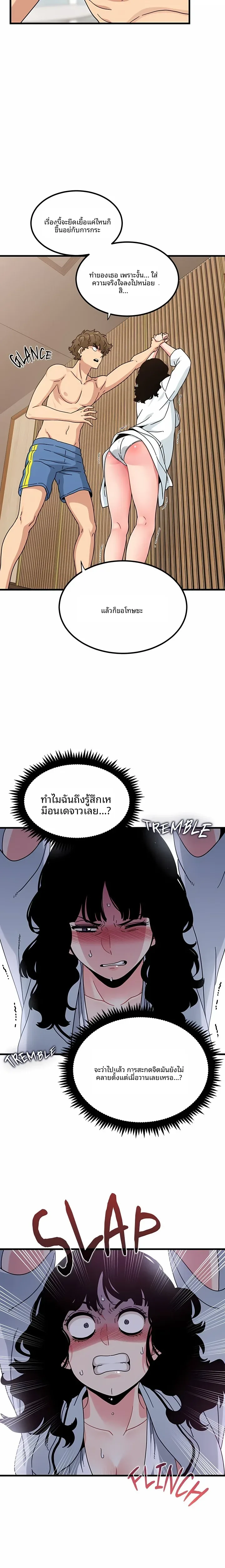 page-9