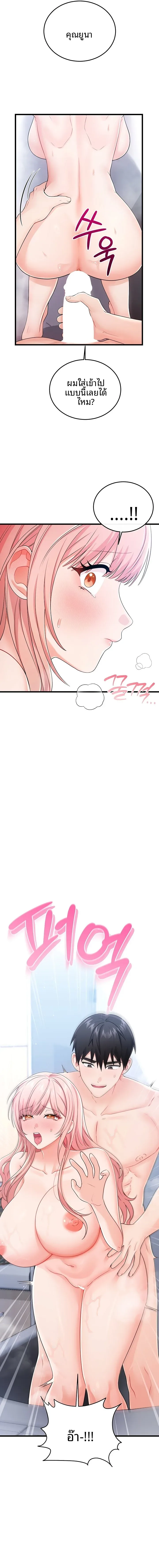 page-13