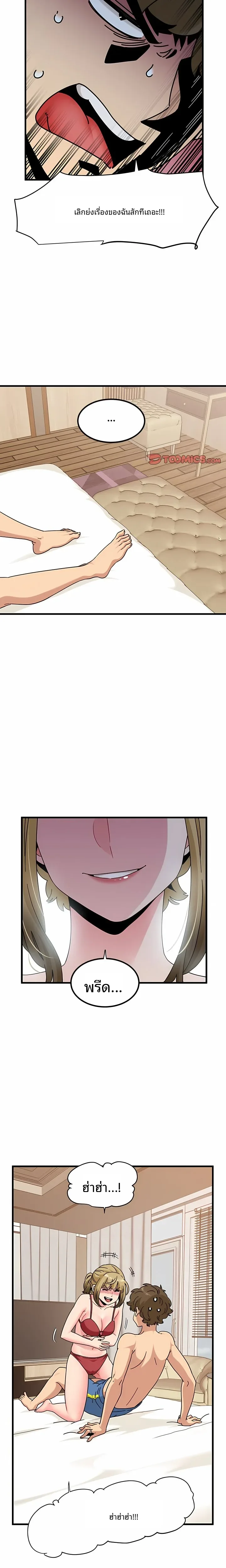 page-6