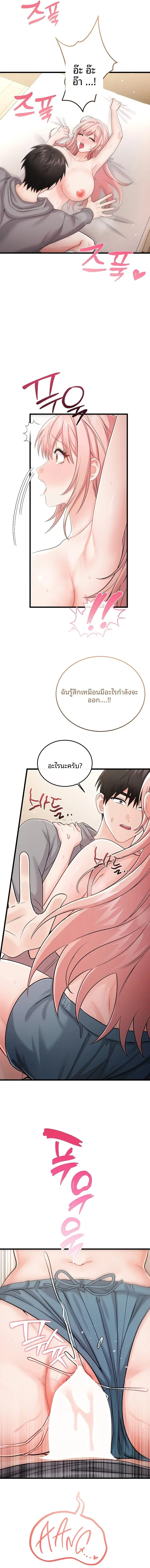 page-15