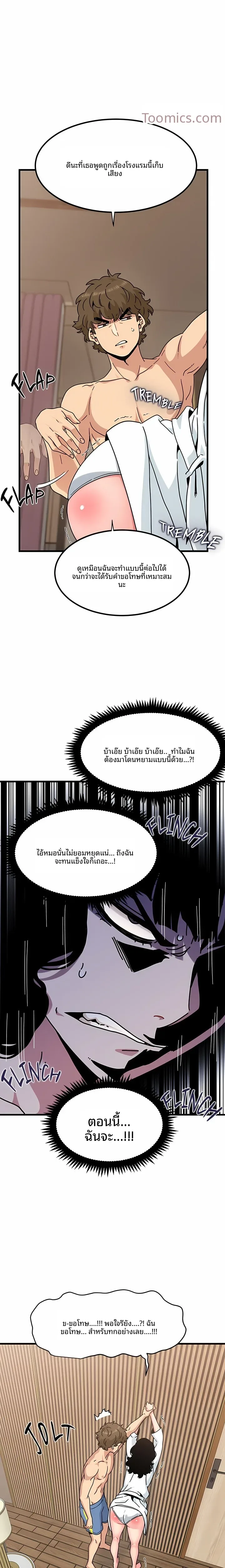 page-10