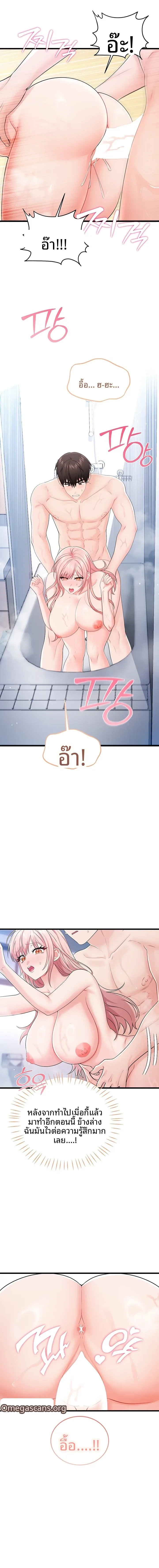 page-14
