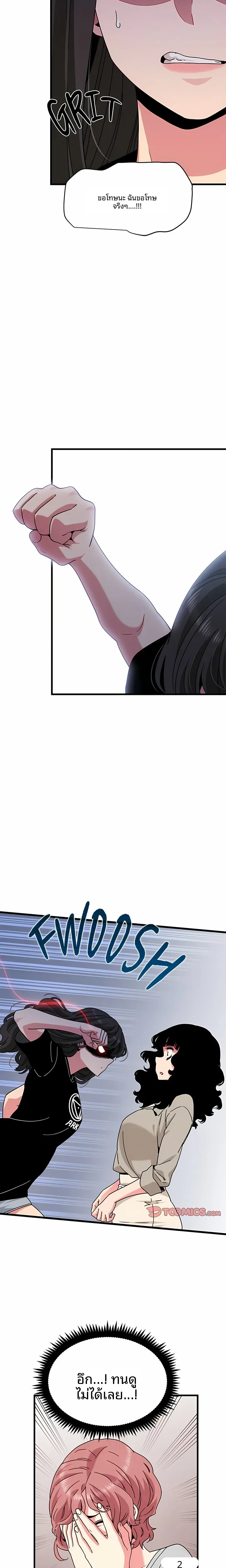 page-3