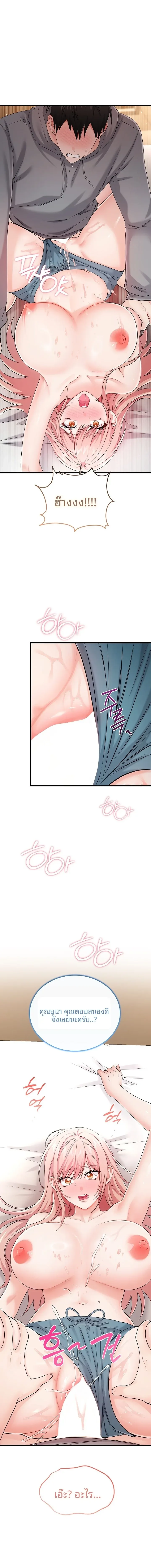 page-16