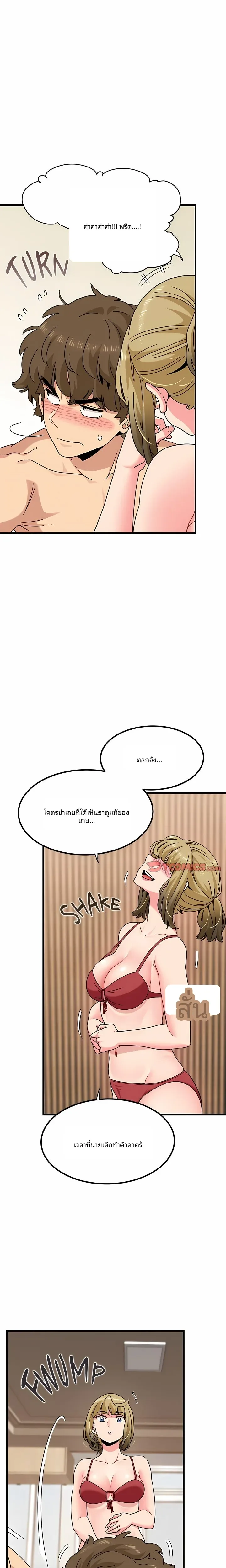 page-7