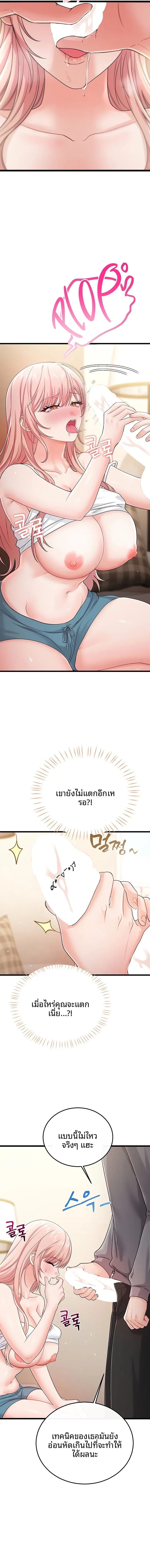 page-23