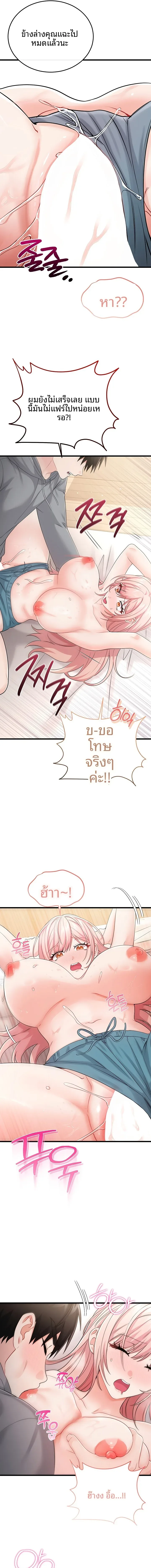 page-17