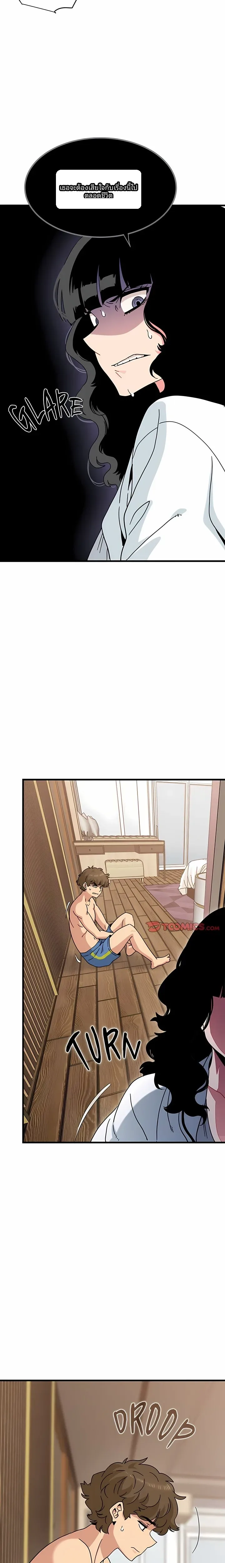 page-12