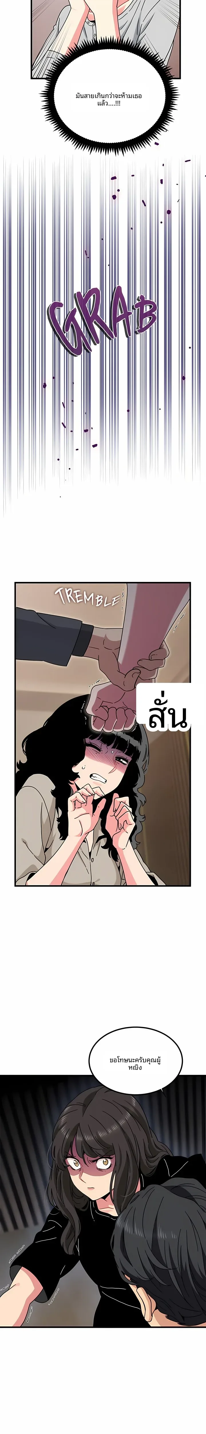 page-4