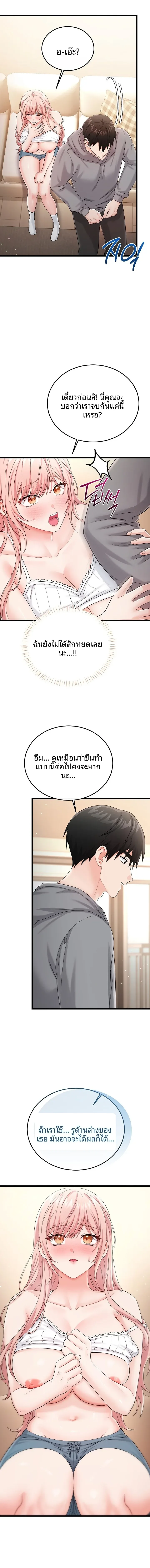 page-24