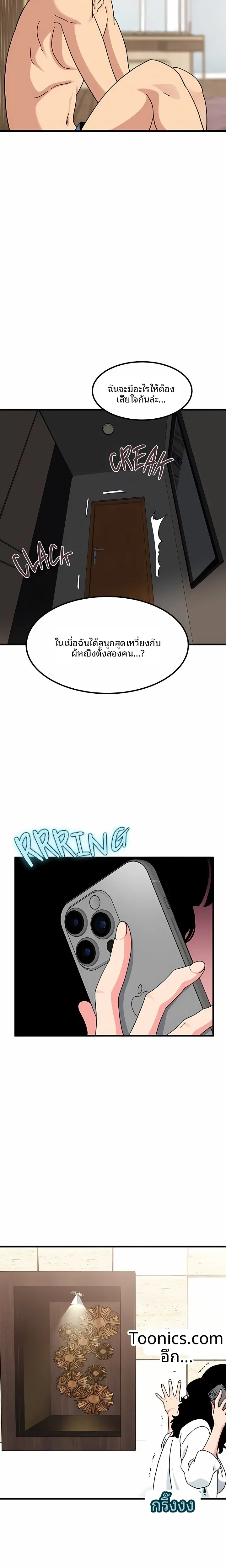 page-13