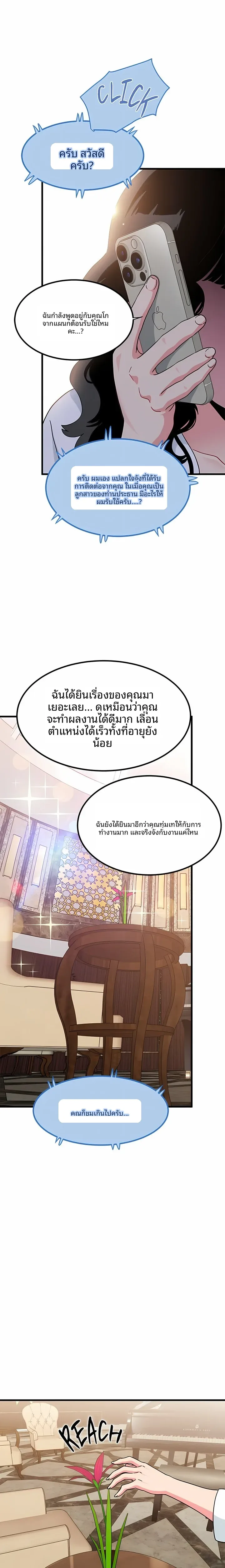 page-14