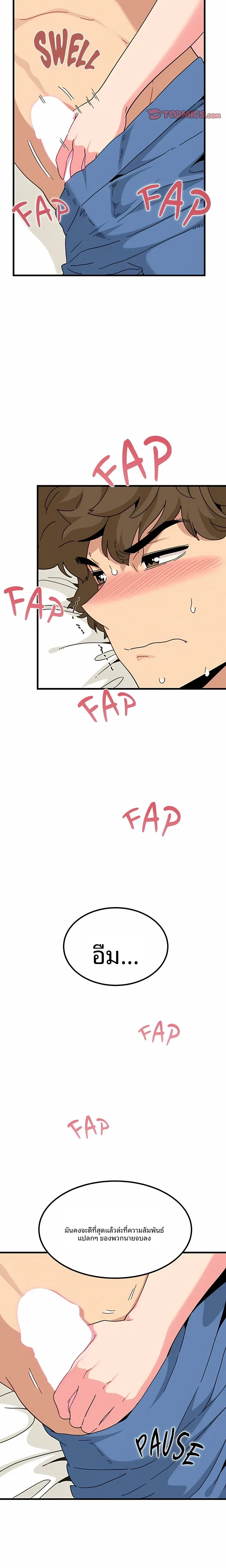 page-10