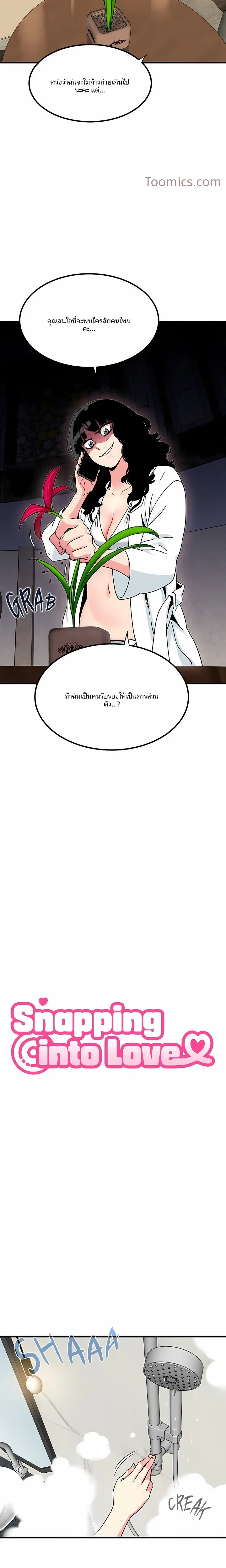page-15