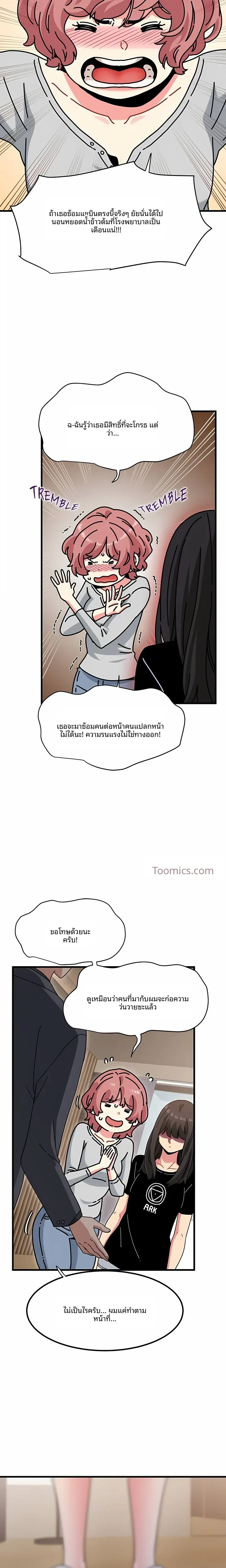 page-7
