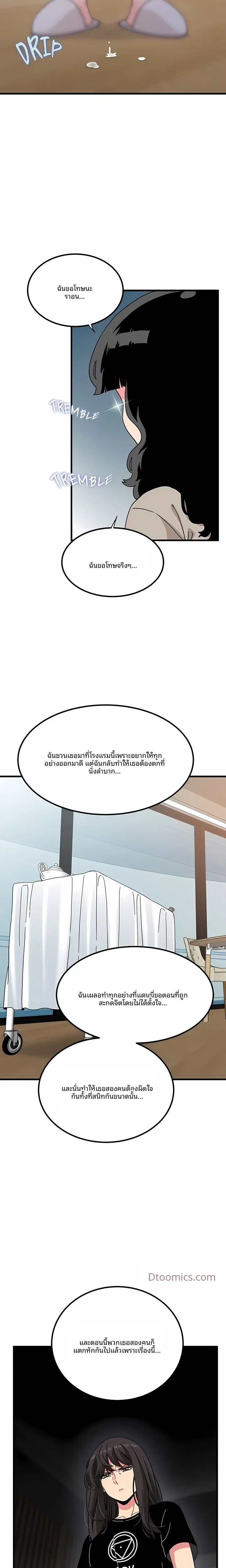 page-8