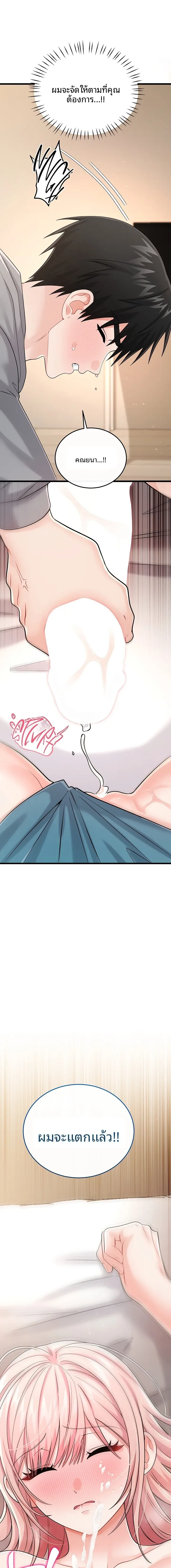 page-19