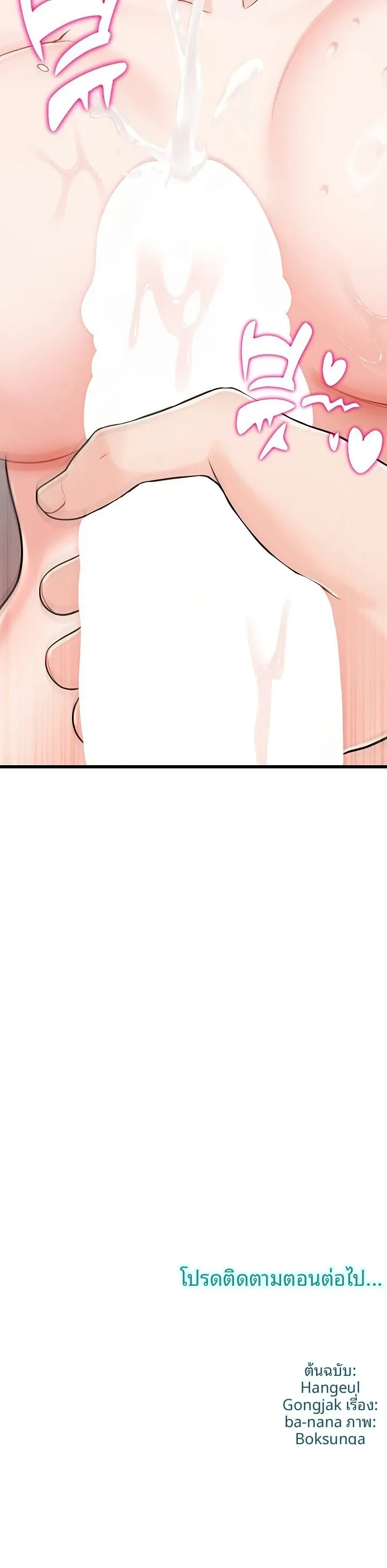 page-20