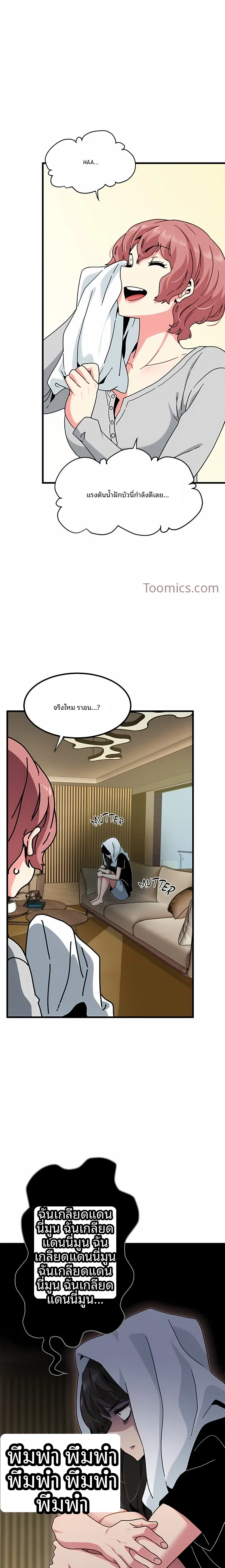 page-16