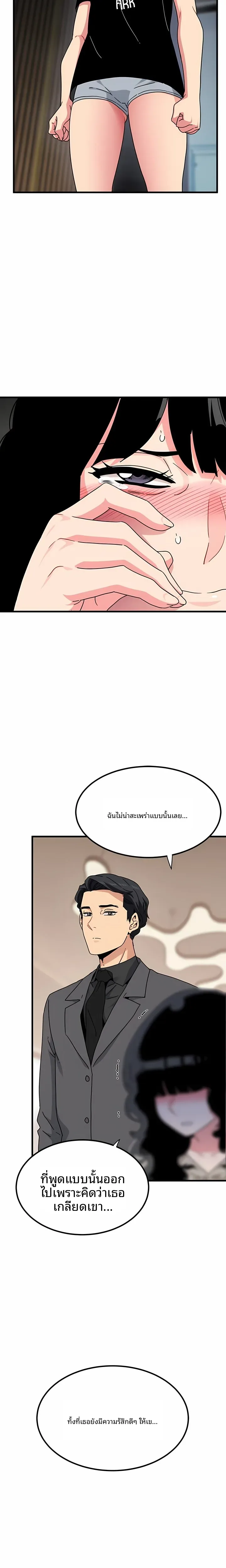 page-9