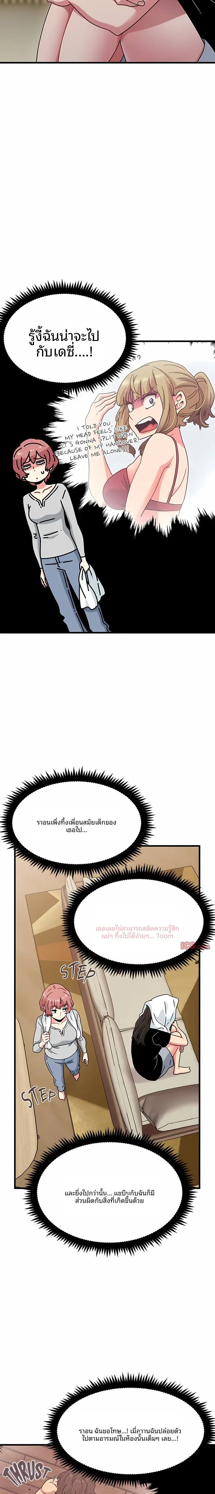 page-17