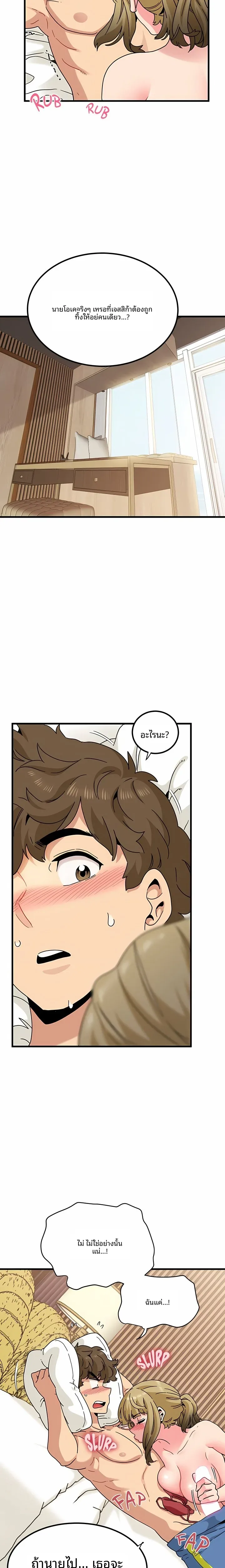page-14