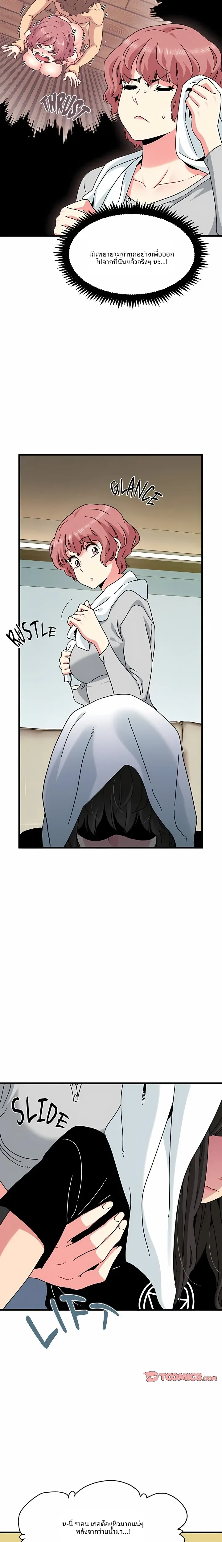 page-18