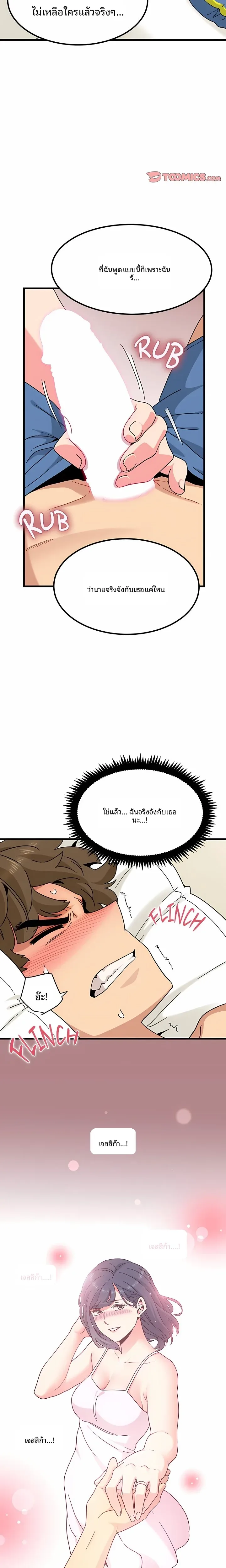 page-15