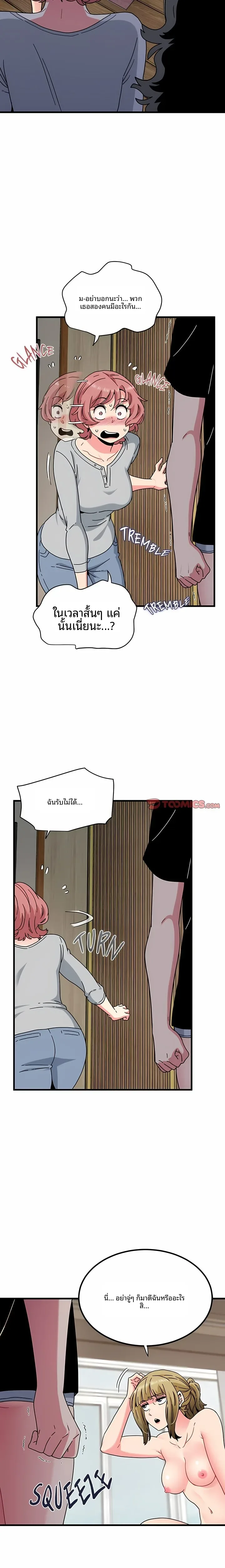 page-2