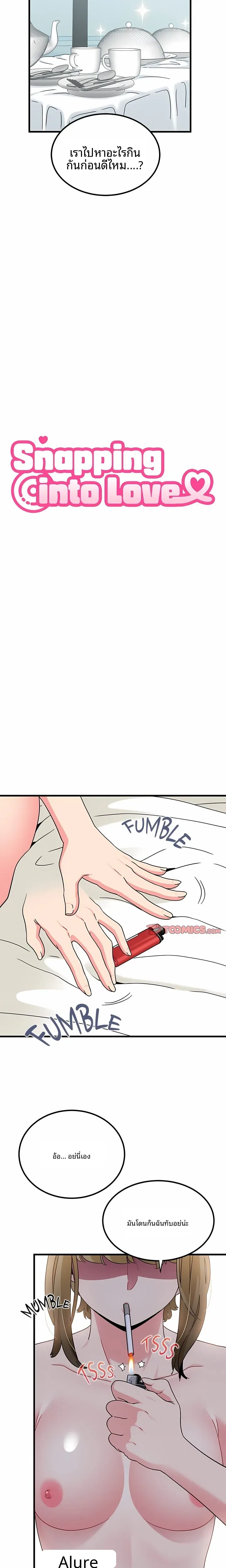 page-12