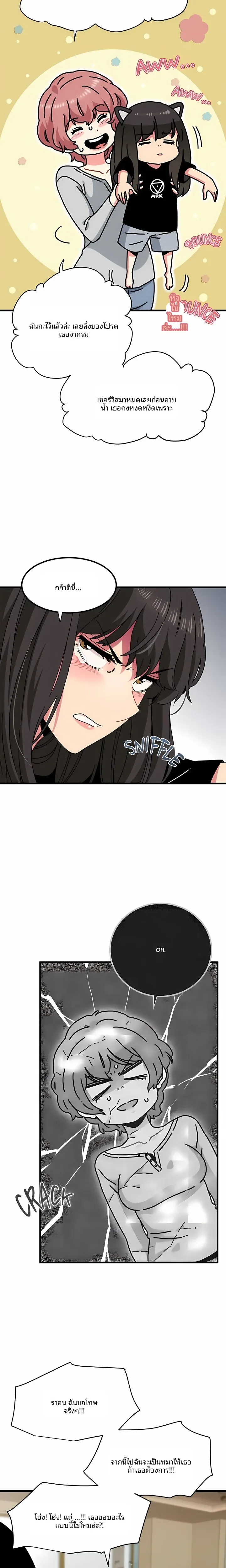 page-19