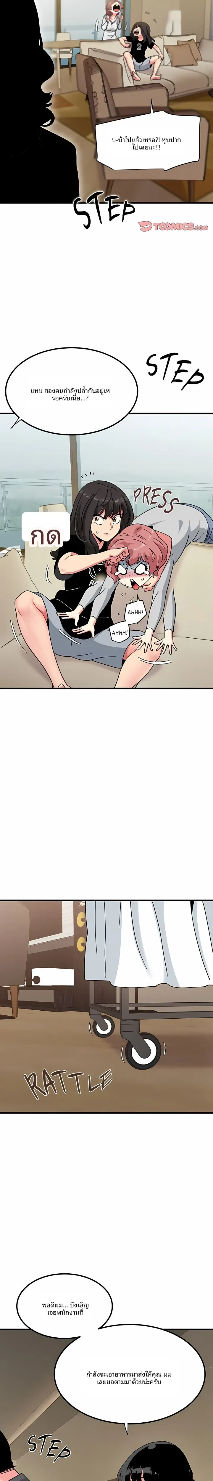page-20