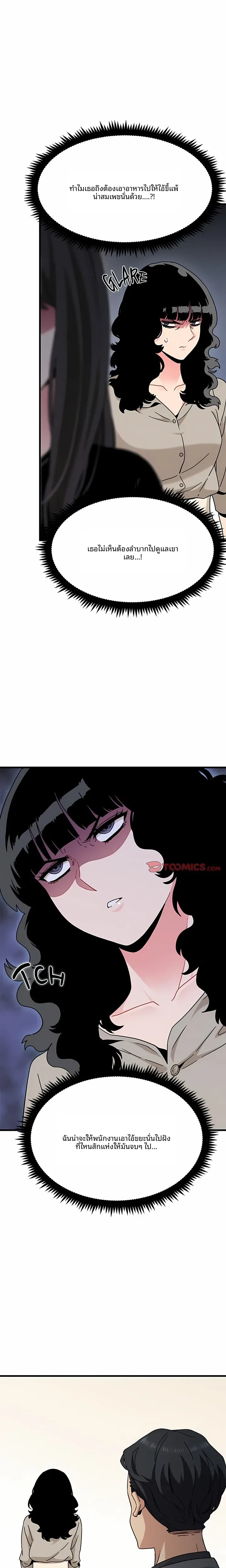 page-7