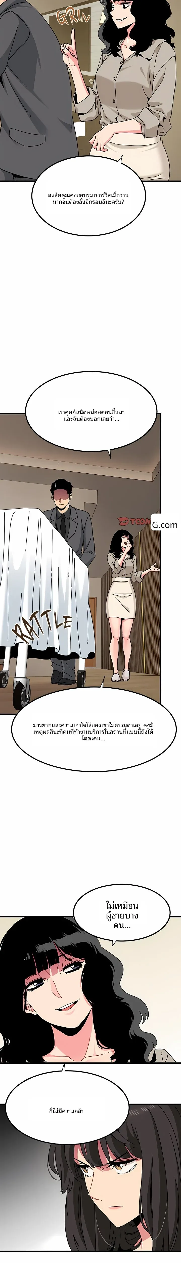 page-21
