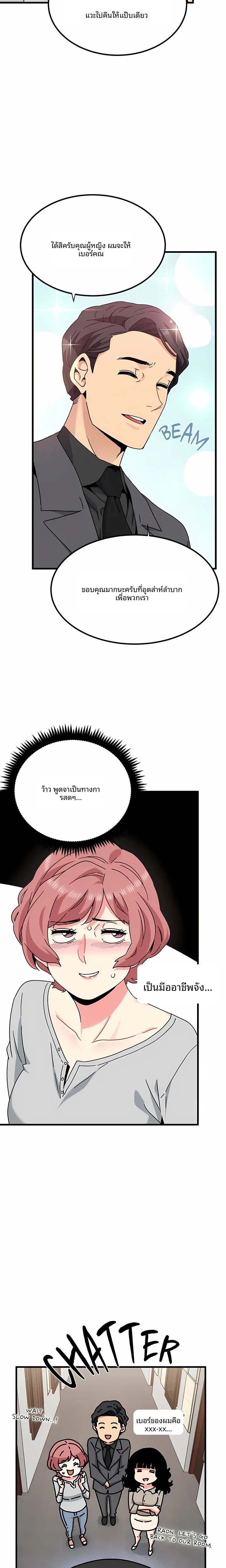 page-9