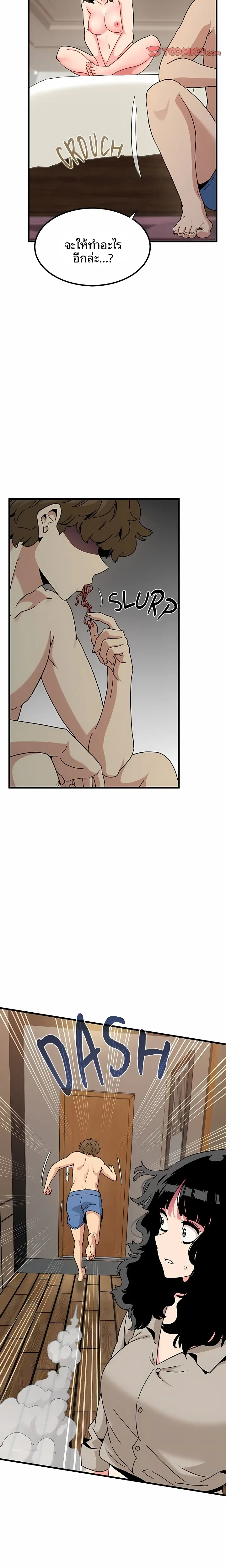 page-5