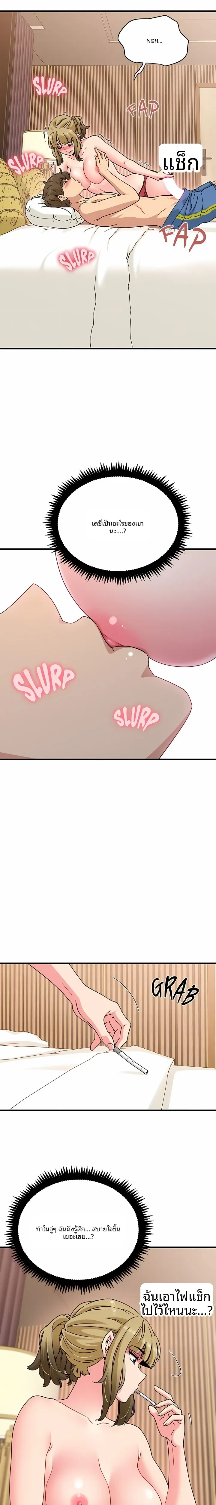 page-19