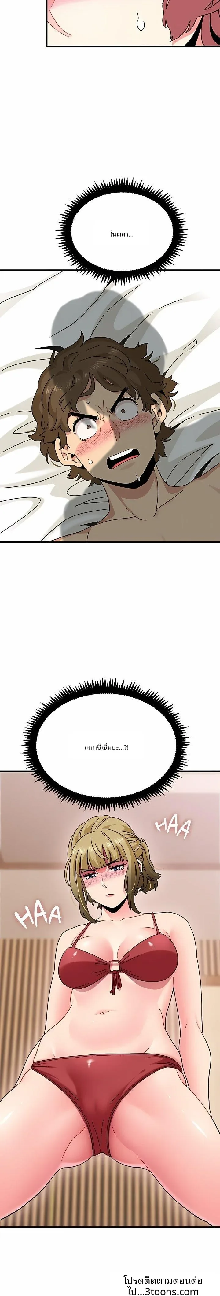 page-23