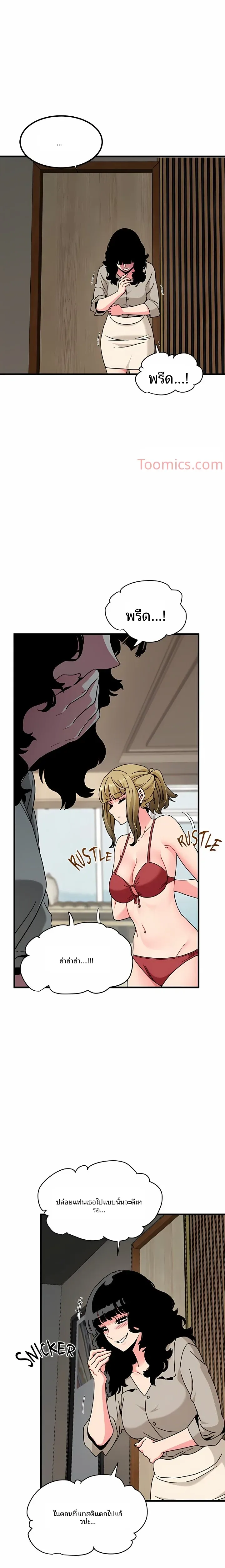 page-6