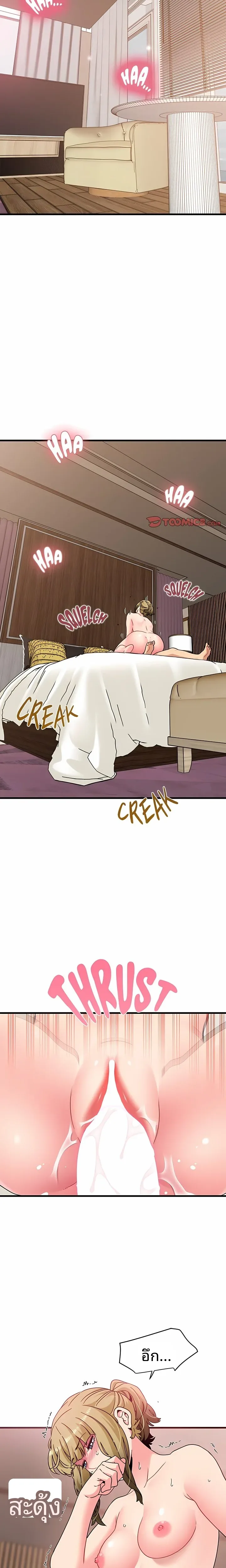page-11