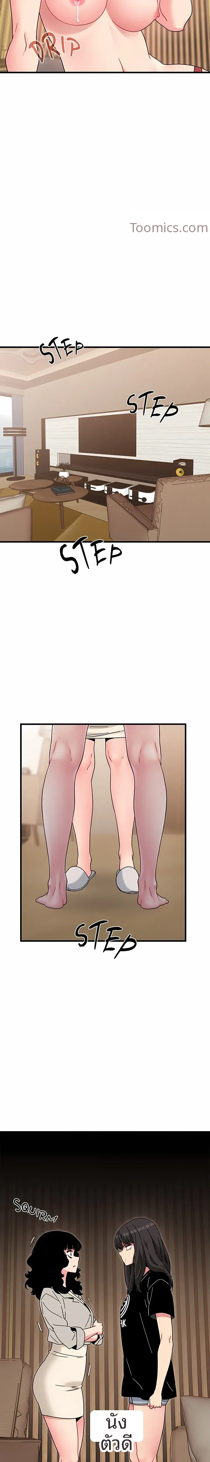 page-20